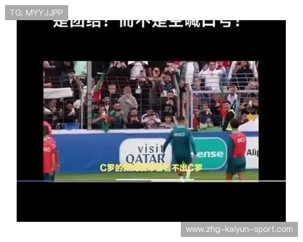 葡萄牙媒体批C罗