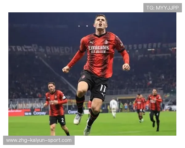 普利西奇边路突破横传建功，AC米兰打出教科书式配合