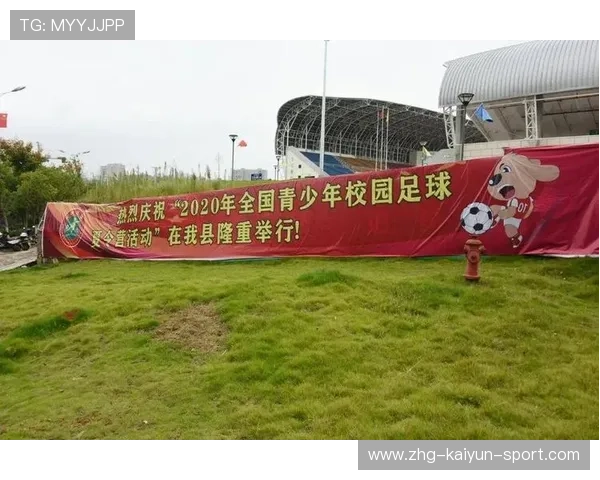 足球场馆安全隐患排查持续开展，确保比赛顺利进行，足球场球场管理制度公示