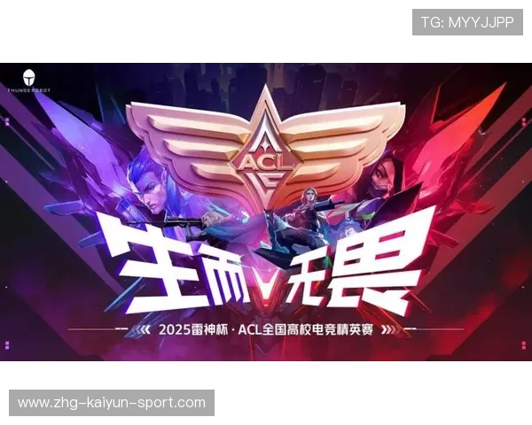不仅仅是比赛:ACL电竞比赛融入中国风开幕式,中国电竞联盟ace 不仅仅是比赛:ACL电竞比赛融入中国风开幕式,中国电竞联盟ace