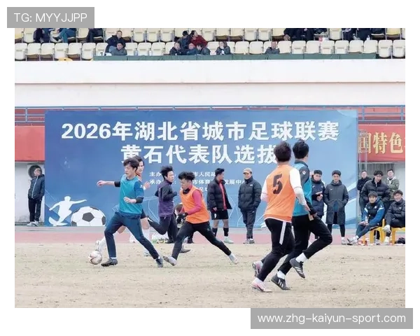 2026年足球基层俱乐部合规运营扶持资金第57轮拨付公示,基层足球协会组织机构 2026年足球基层俱乐部合规运营扶持资金第57轮拨付公示,基层足球协会组织机构