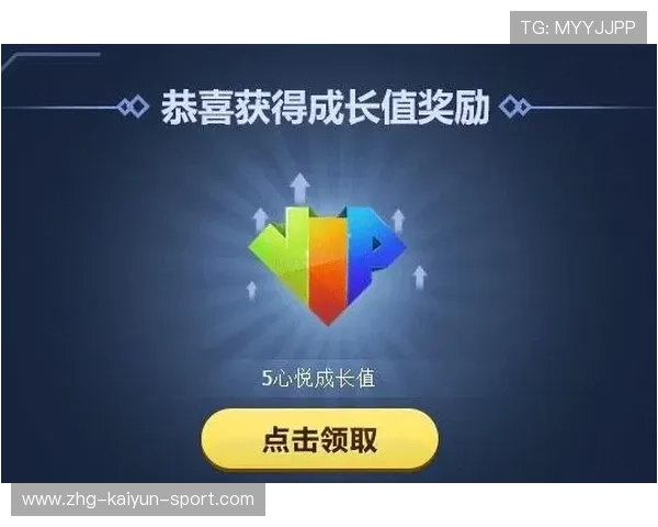 俱乐部推出会员制服务提升粉丝忠诚度，俱乐部会员权利